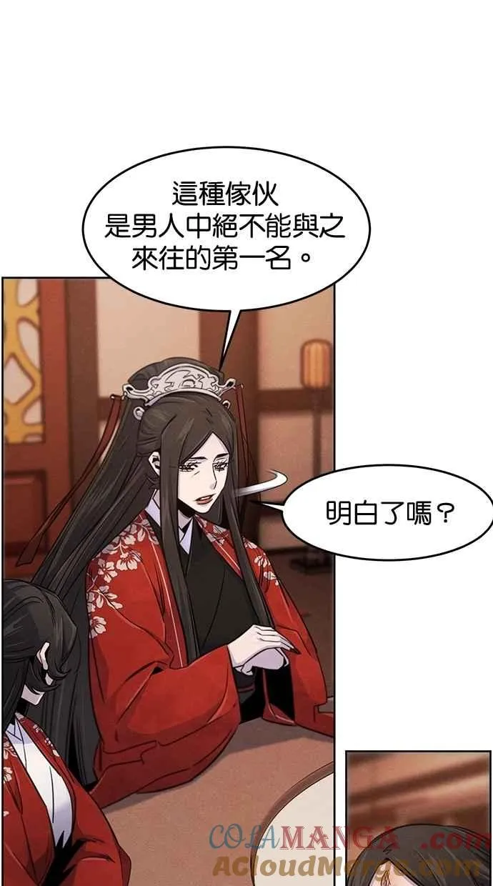 第126话12