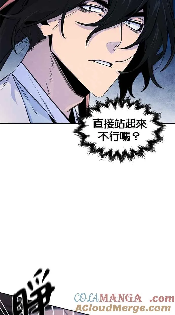 第123话75