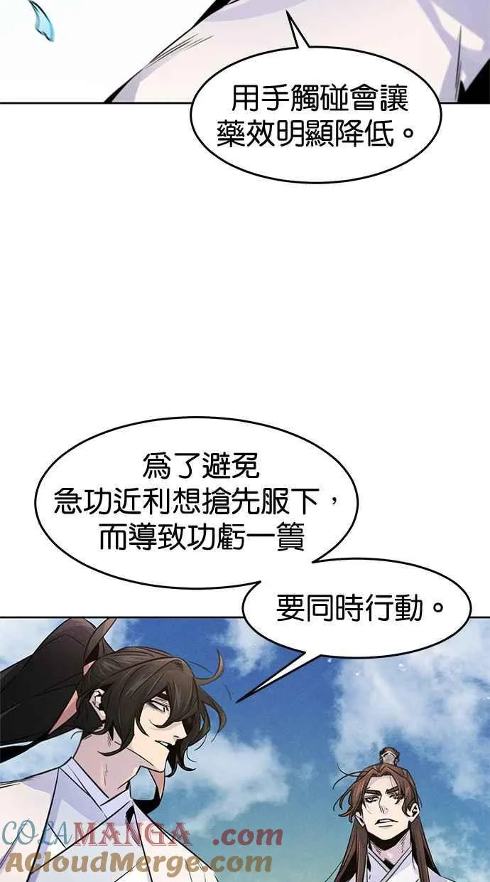 第122话6