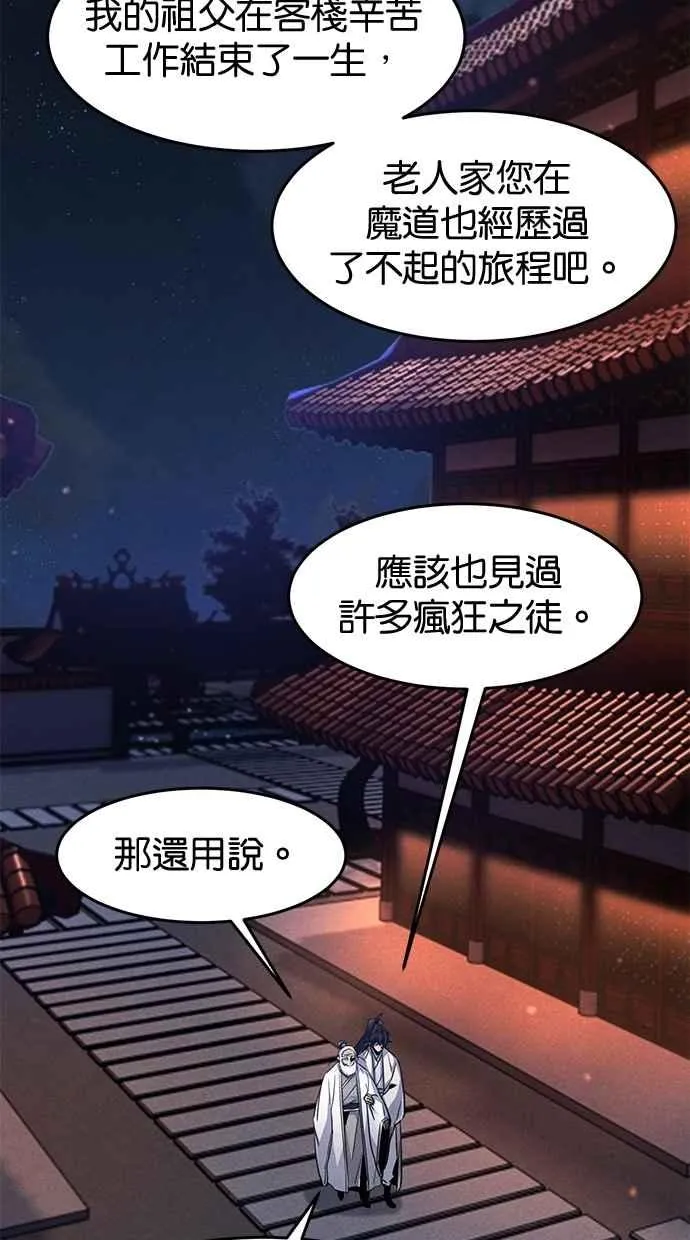 第128话40