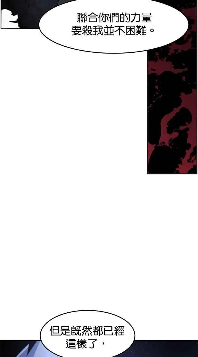 第133话68
