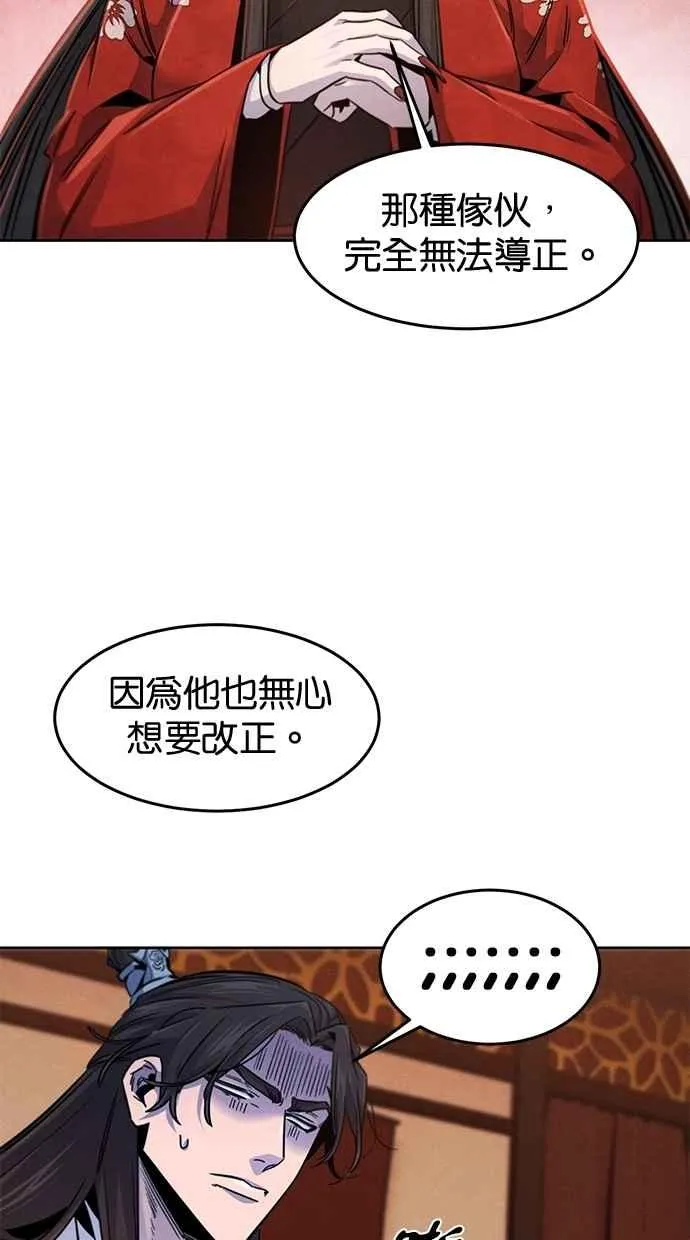 第126话17