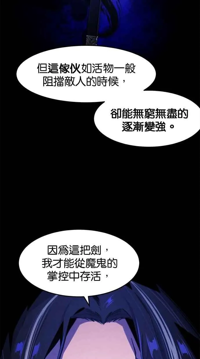 第135话58