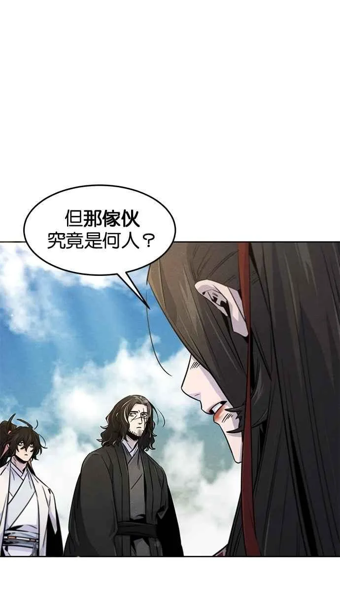 第124话65