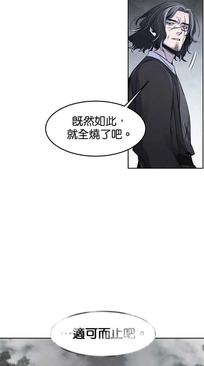 第131话41