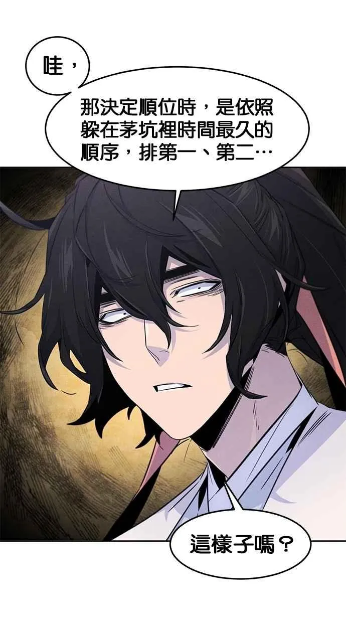 第131话52