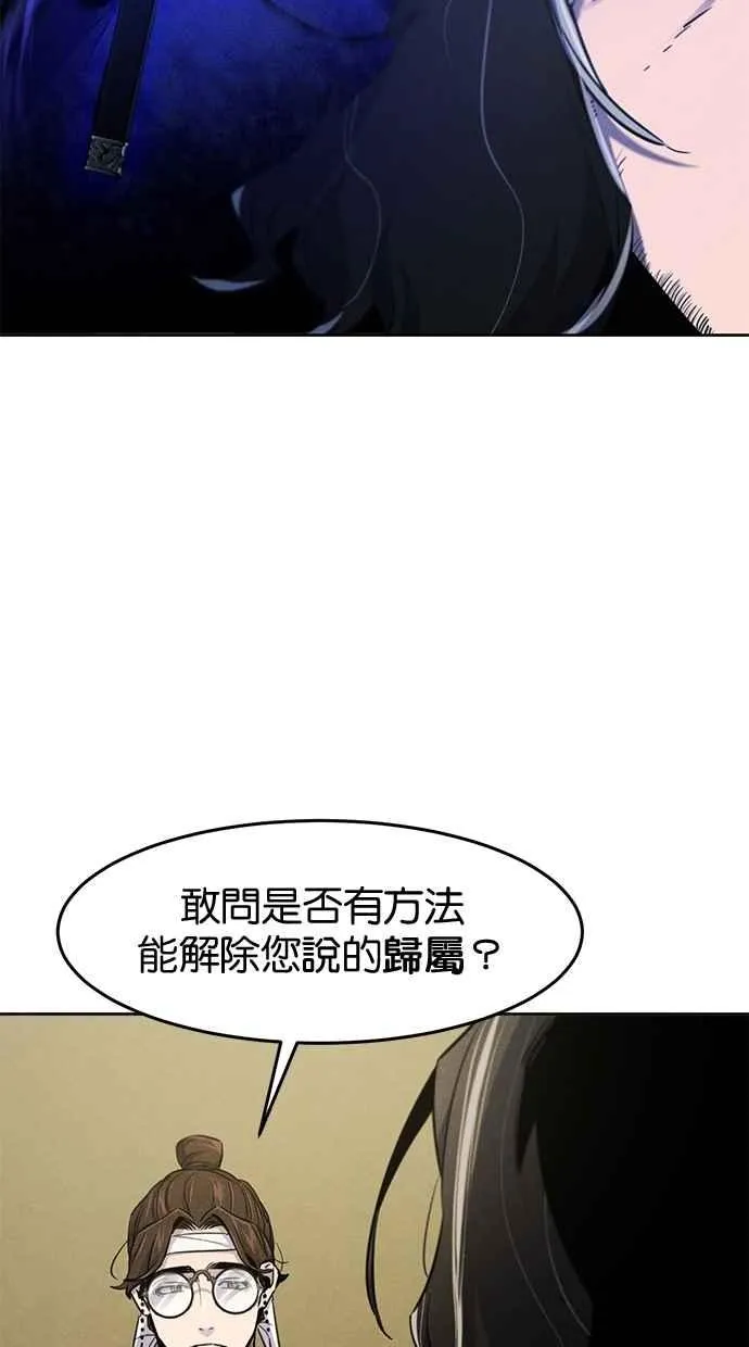 第135话49
