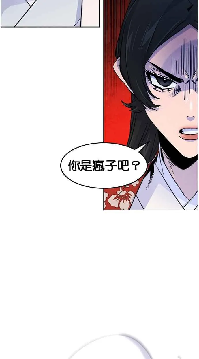 第123话38