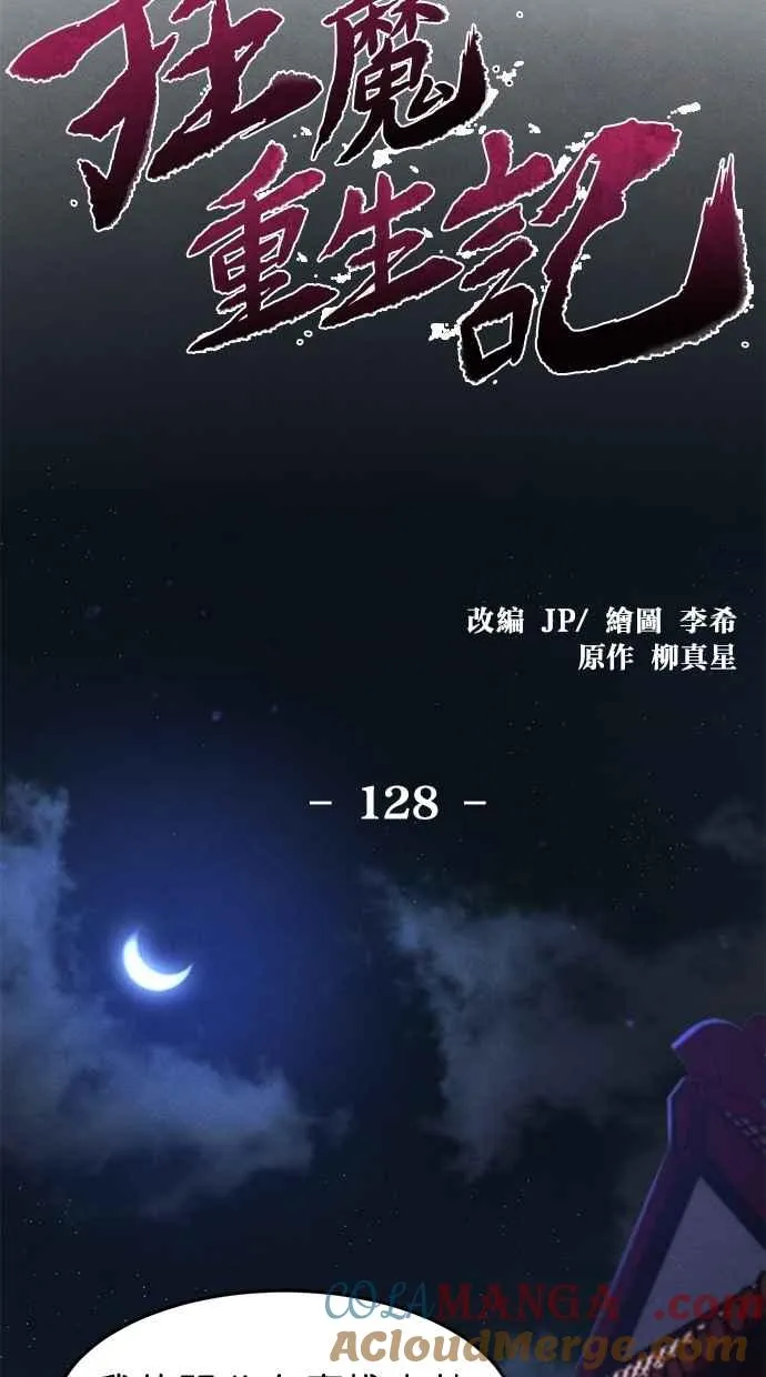 第128话39