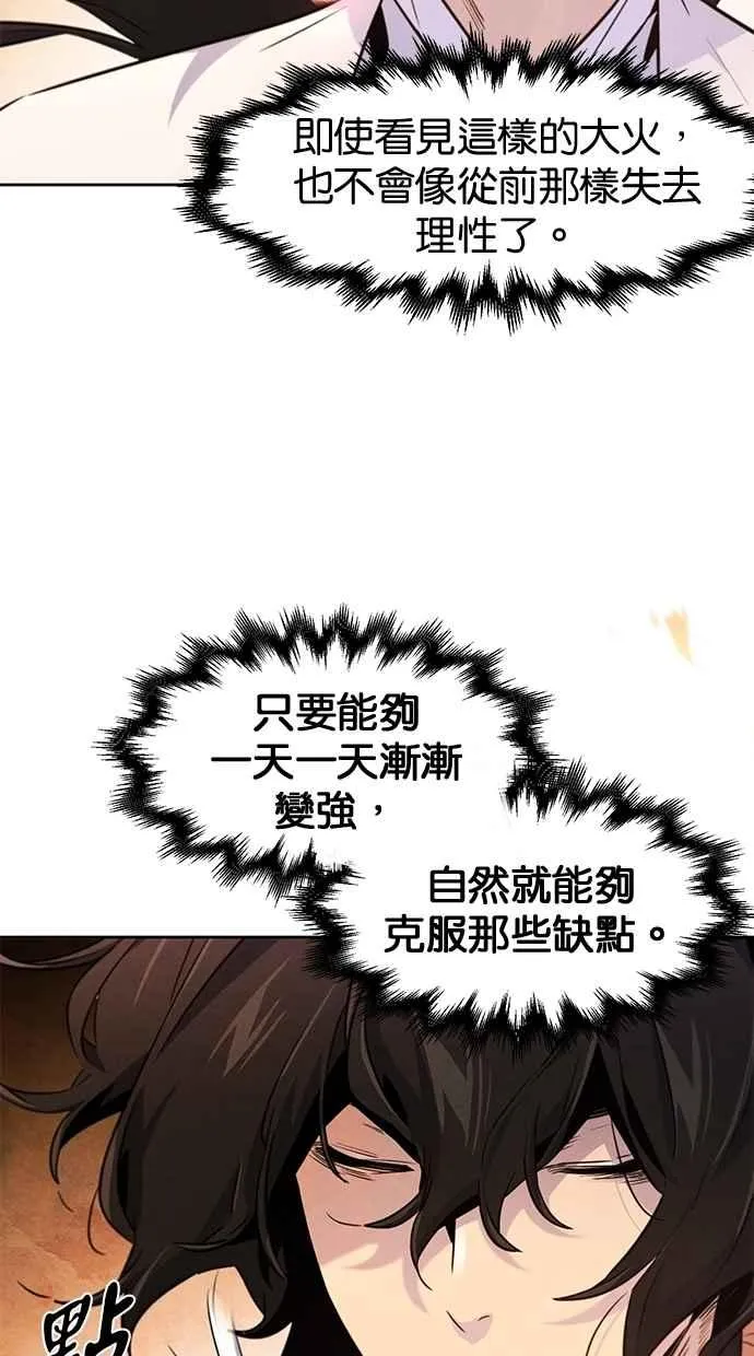 第132话4