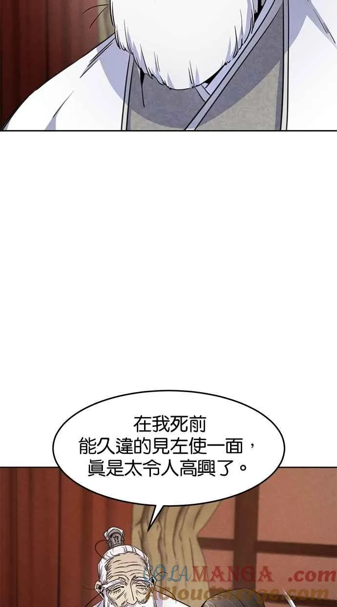 第127话15