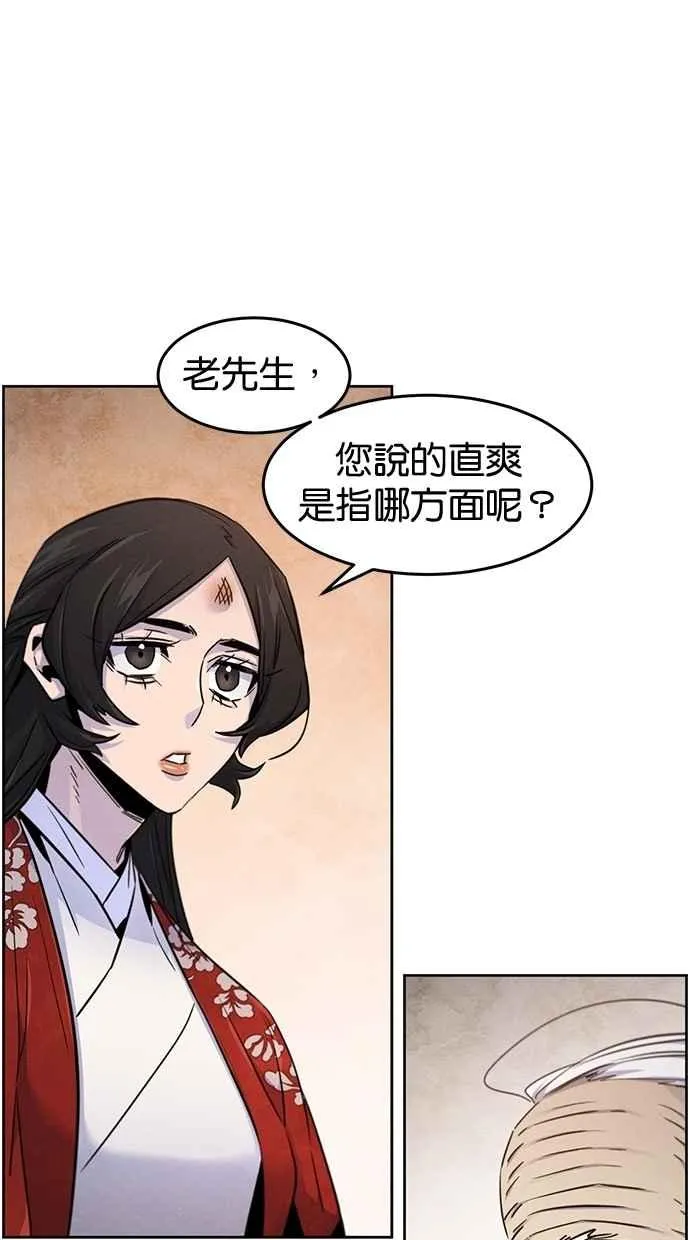 第127话79