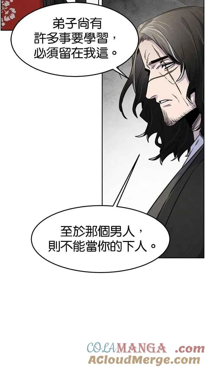 第122话75
