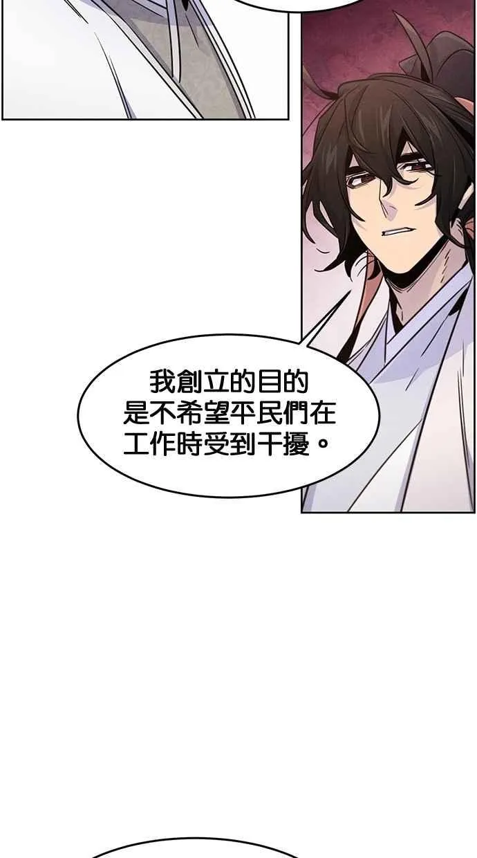 第127话76