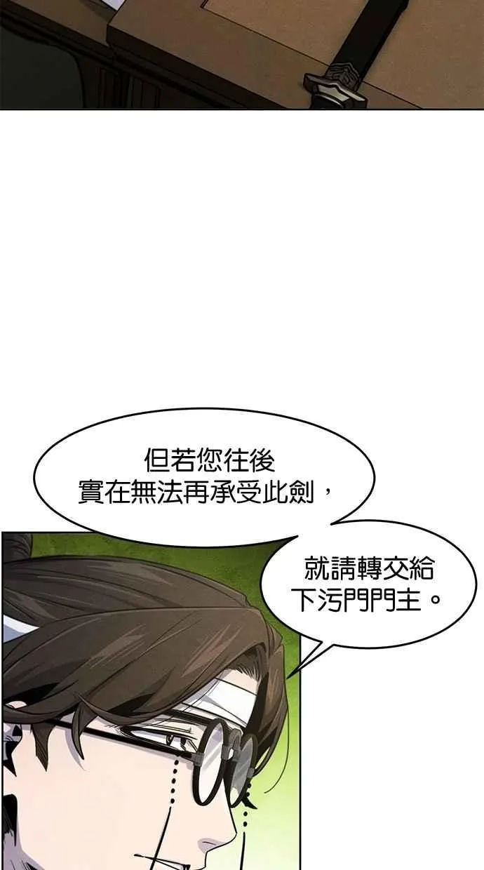 第136话10