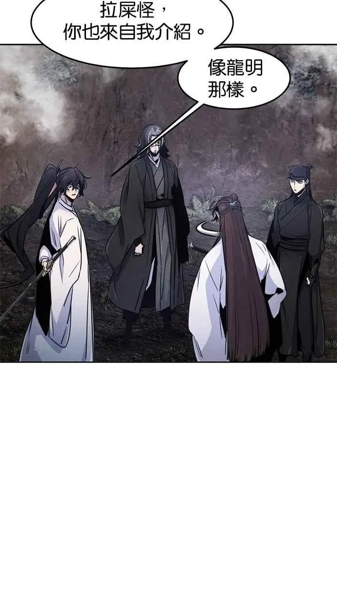 第129话55