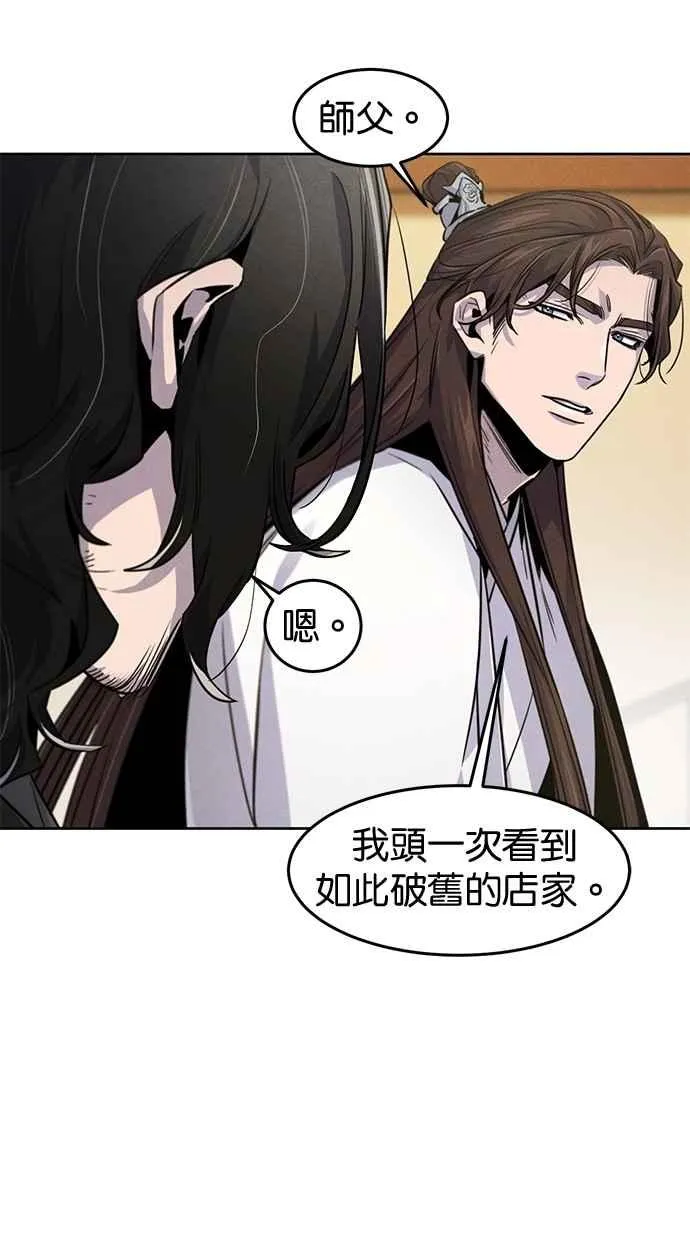 第136话74