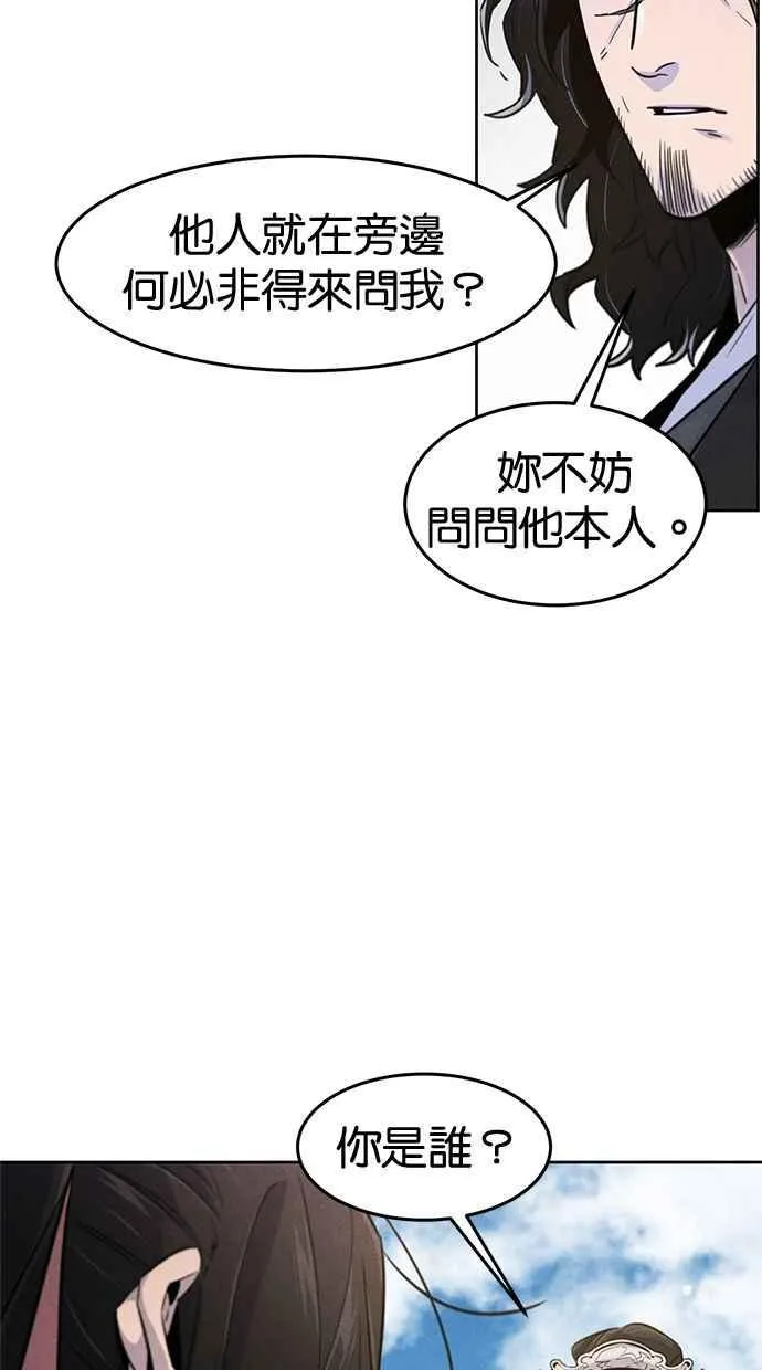 第122话62