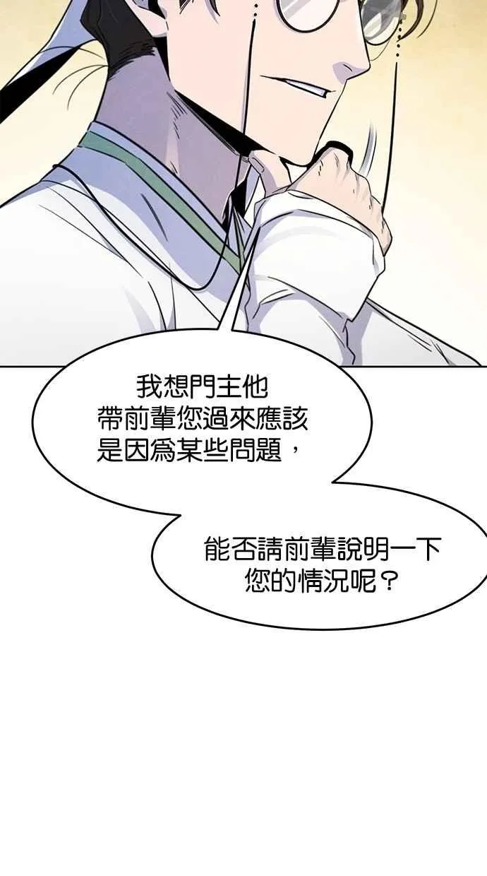 第135话55