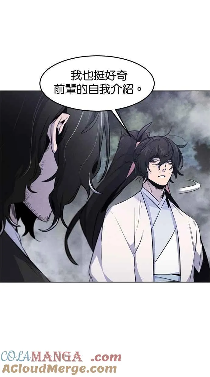 第130话3