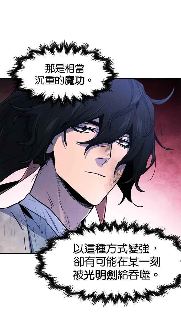 第134话41