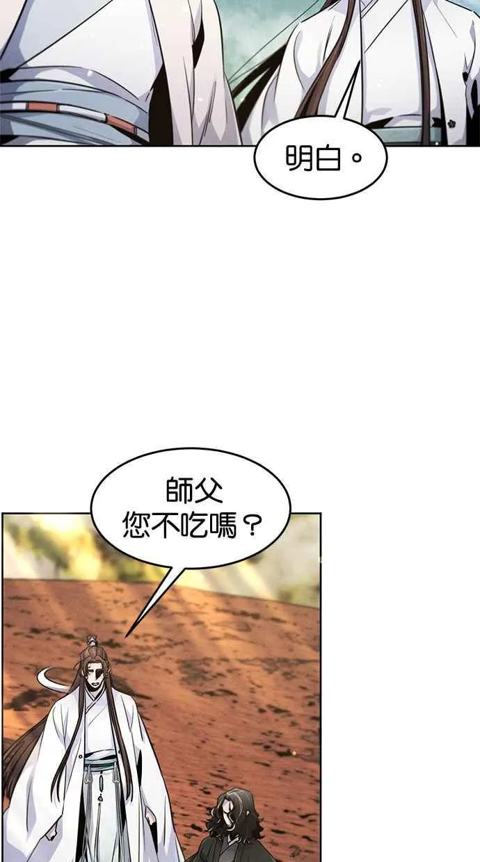 第122话7