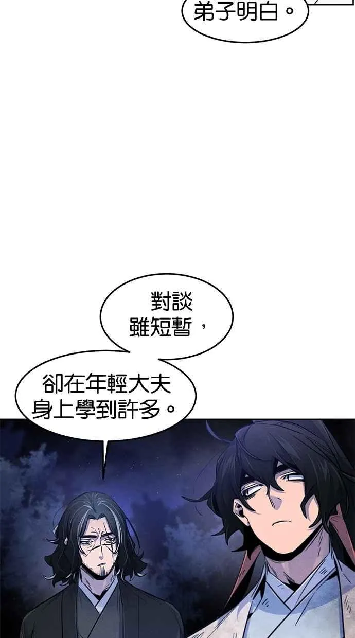 第136话56