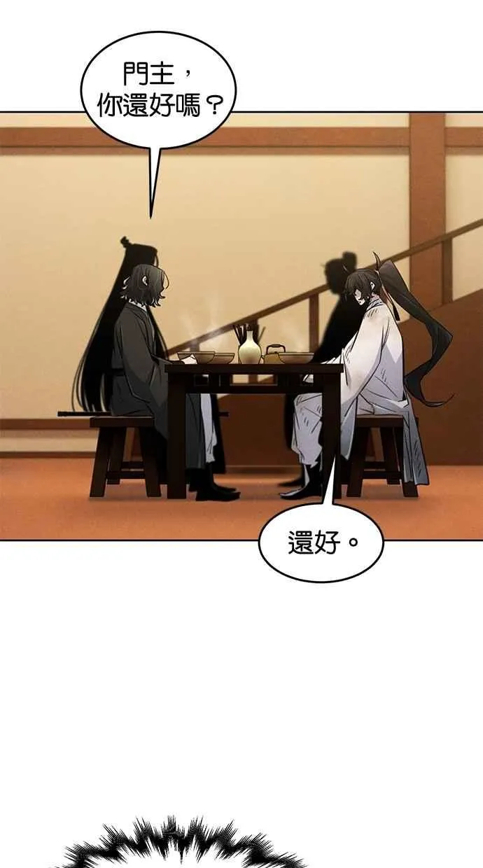 第137话38