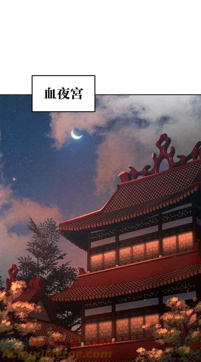 第127话6
