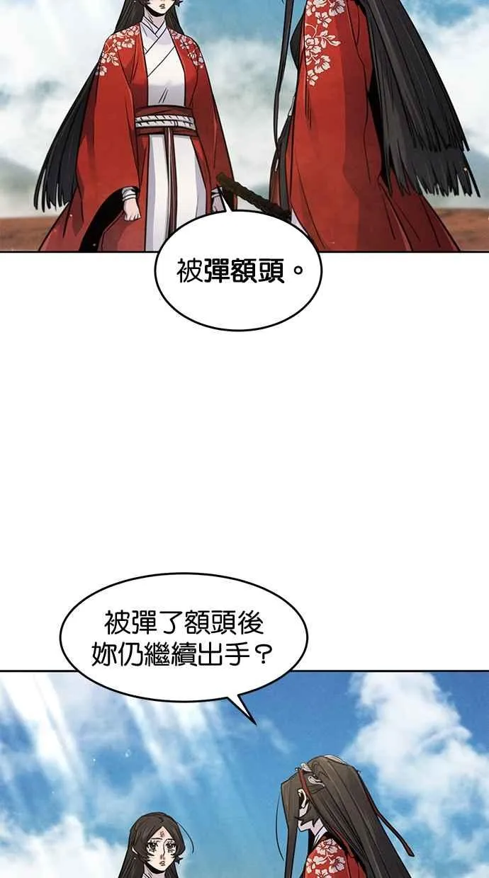 第124话71