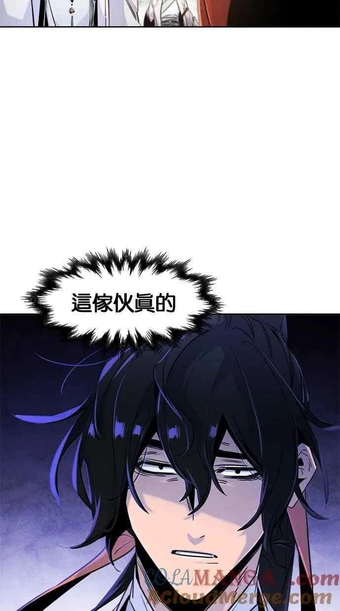 第123话90