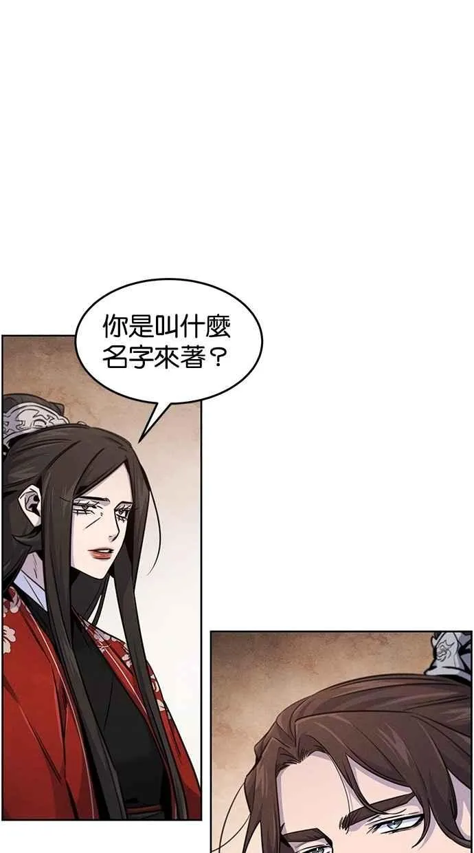第126话8