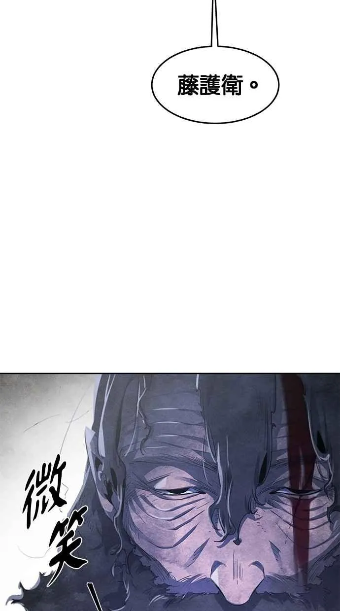 第133话74