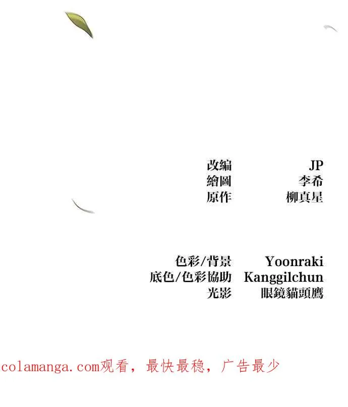 第124话85