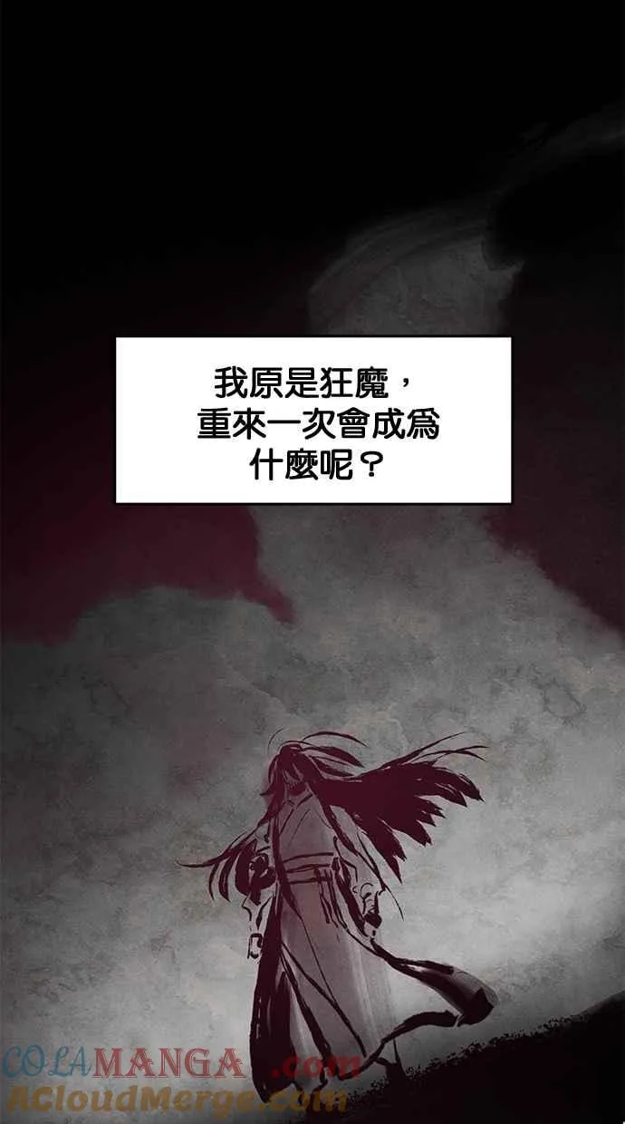 第127话3