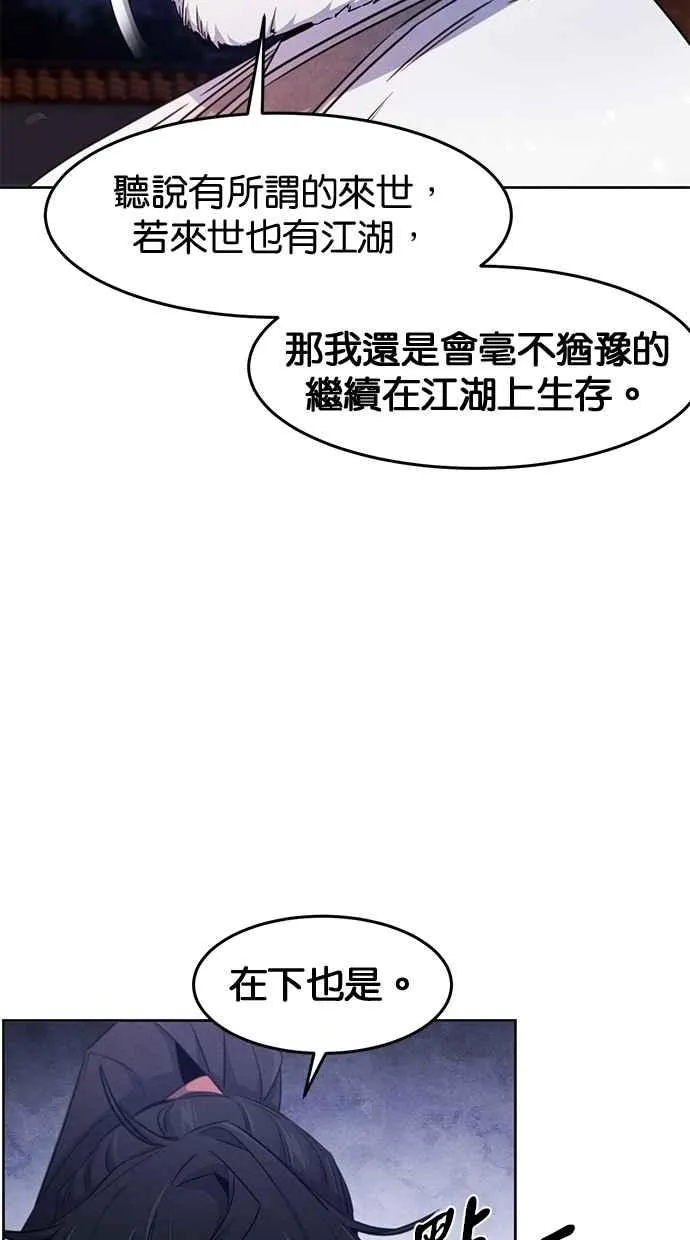 第128话50