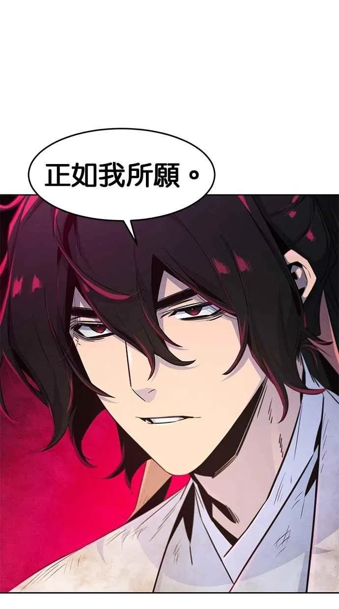 第137话22