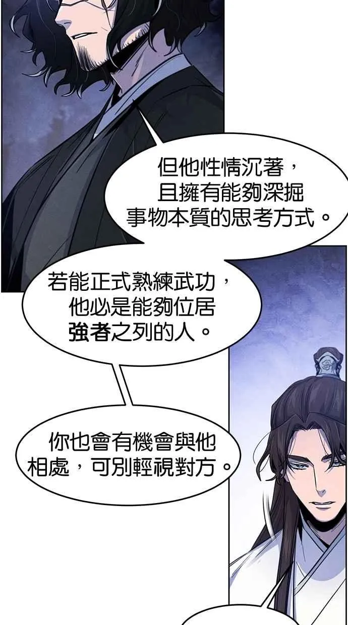 第136话55