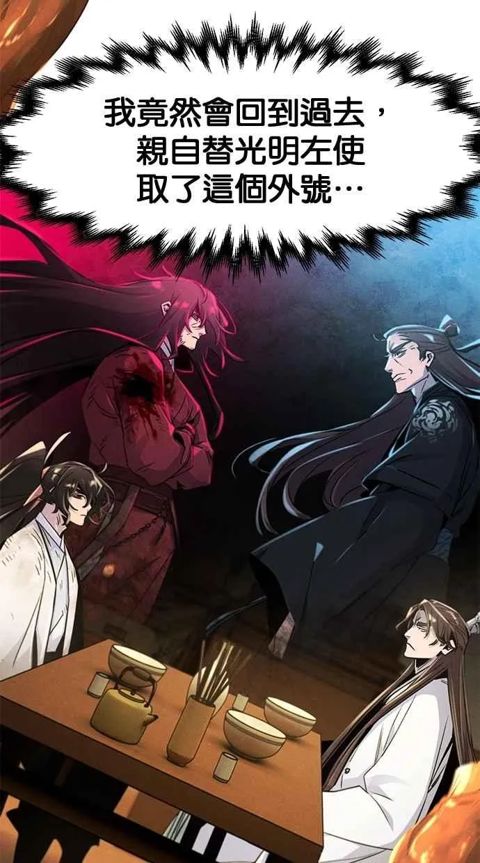 第137话76