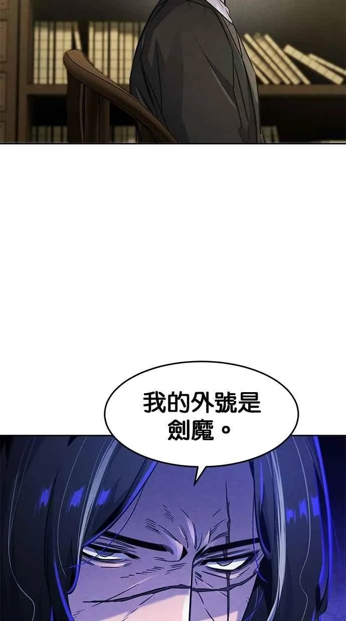 第136话23