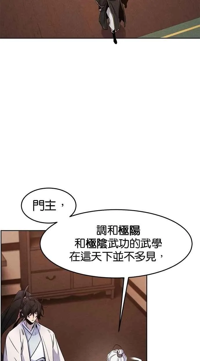第128话22
