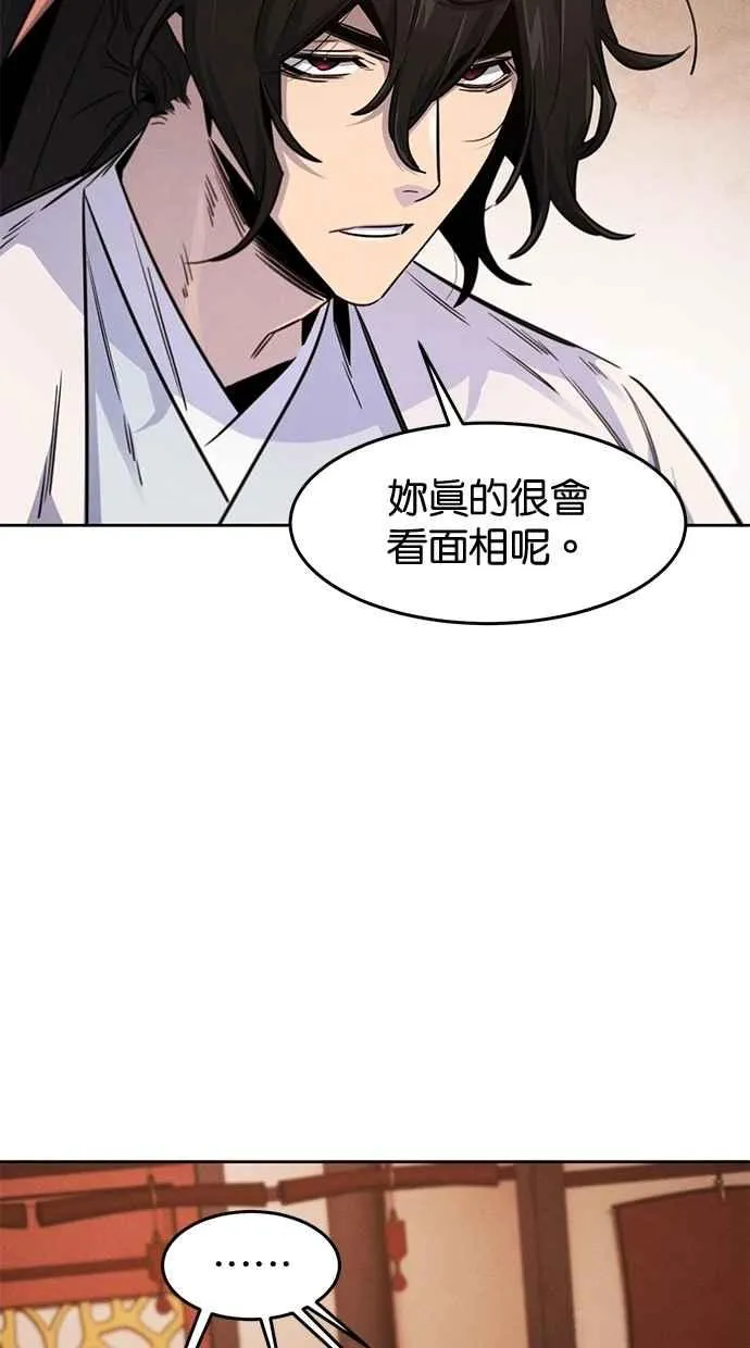 第126话19