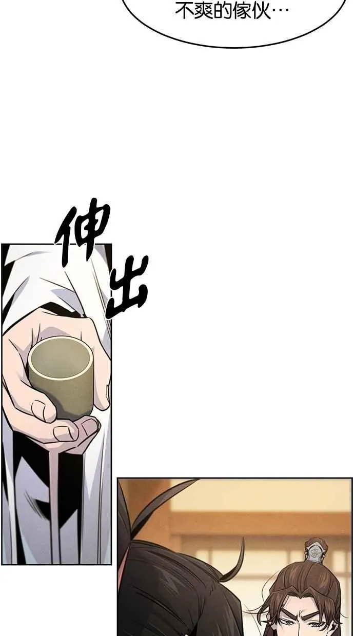 第137话44