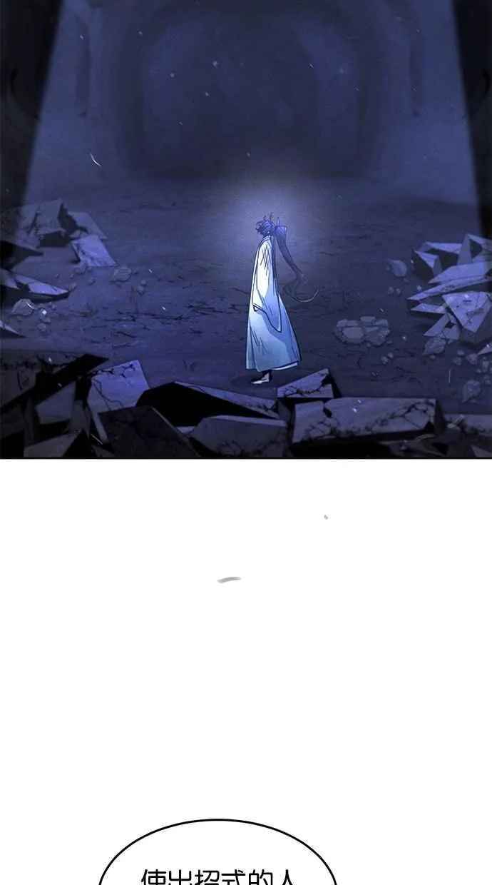 第133话44