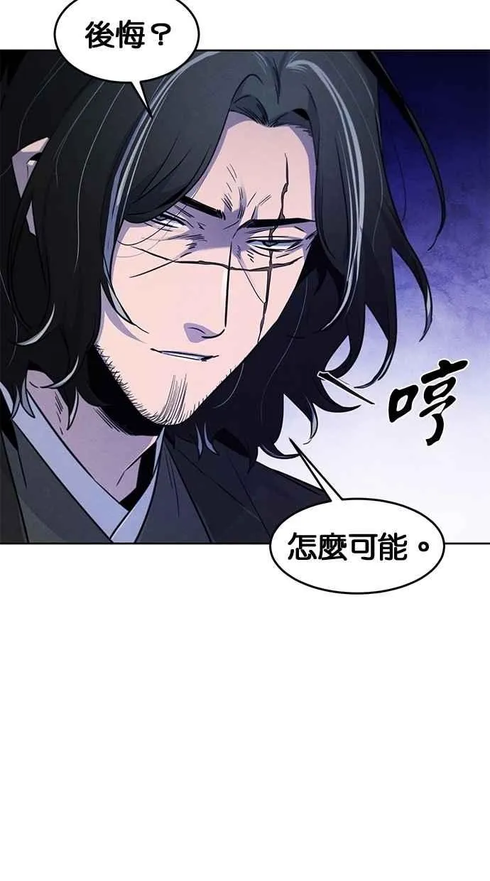 第134话8