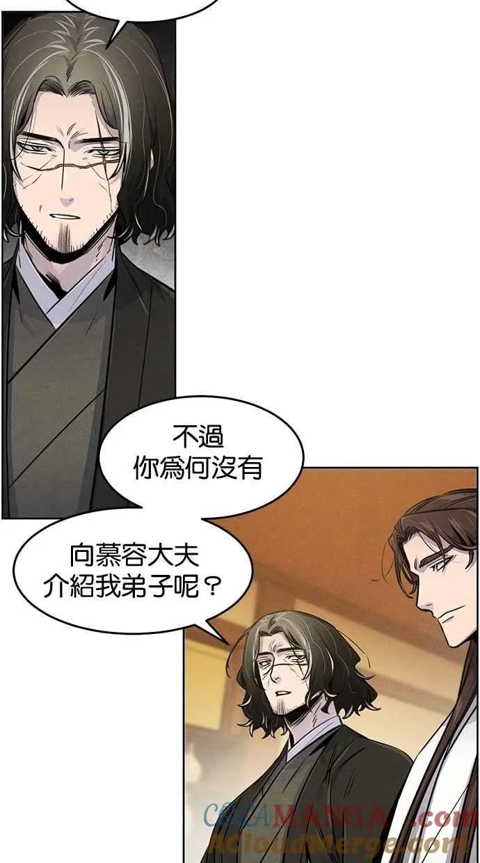 第137话66
