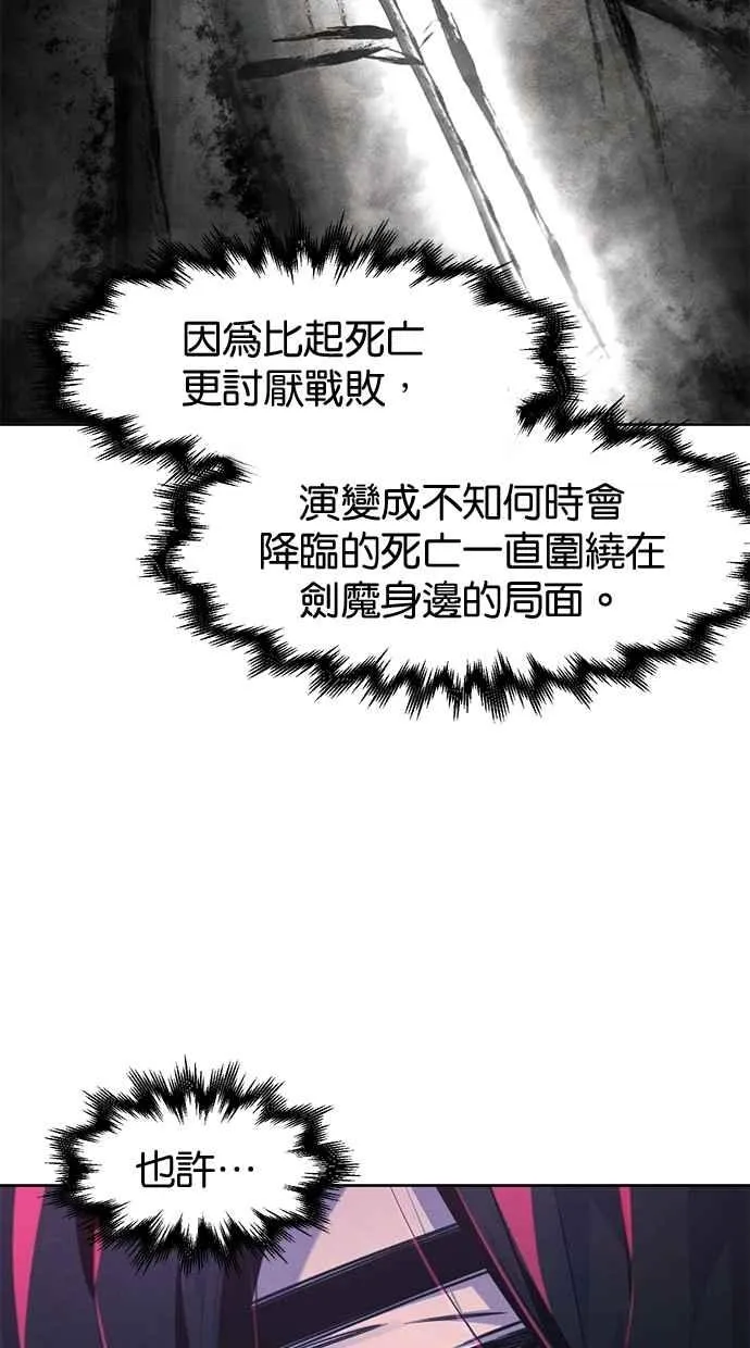 第134话61