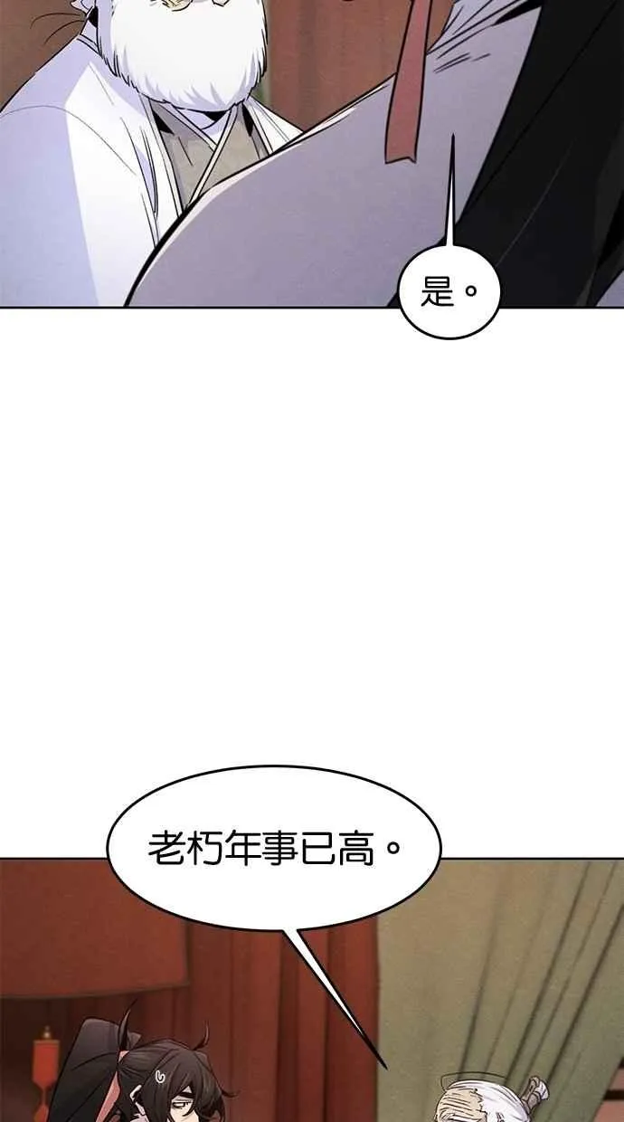 第127话85