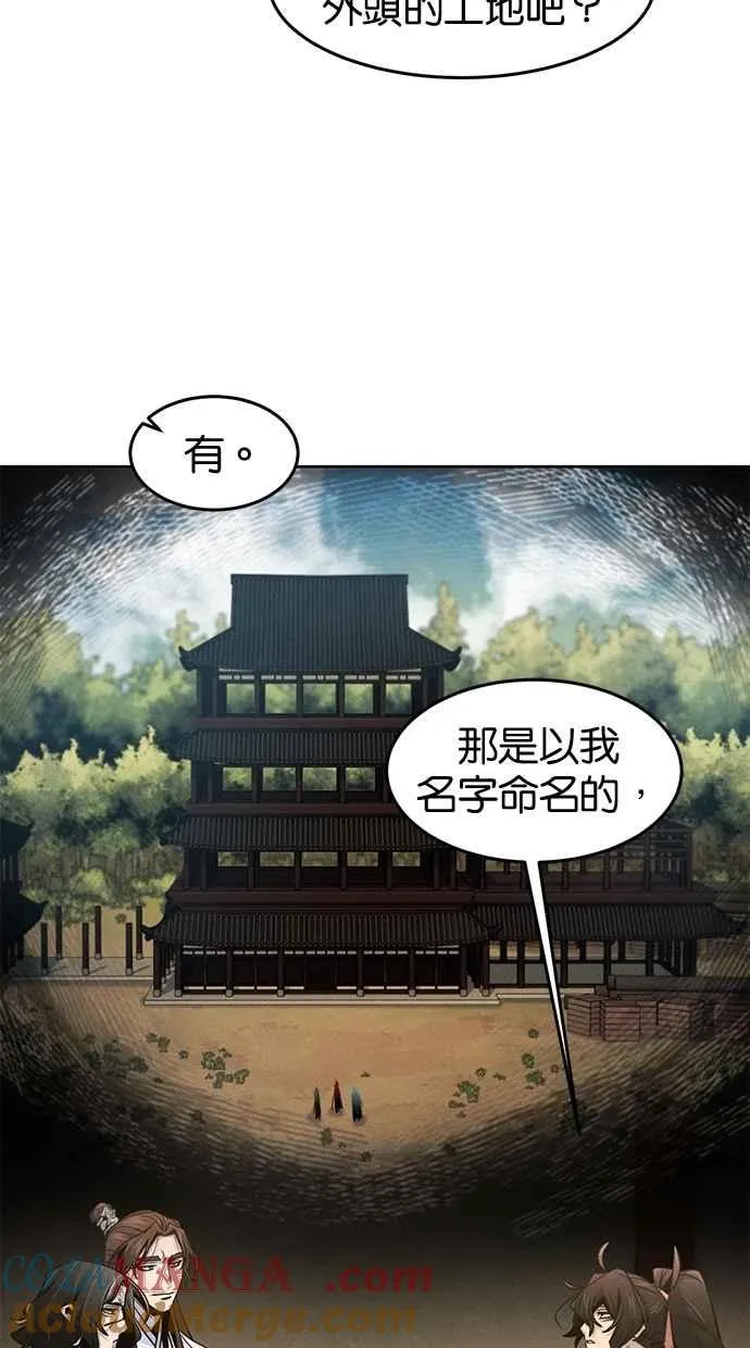 第137话6