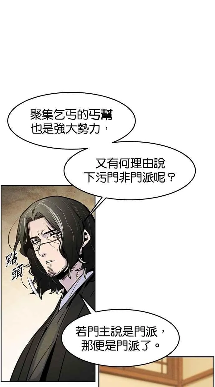 第137话19
